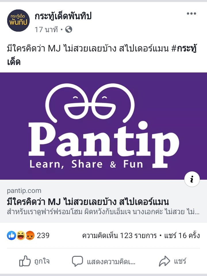 perfectly misaligned tweet media