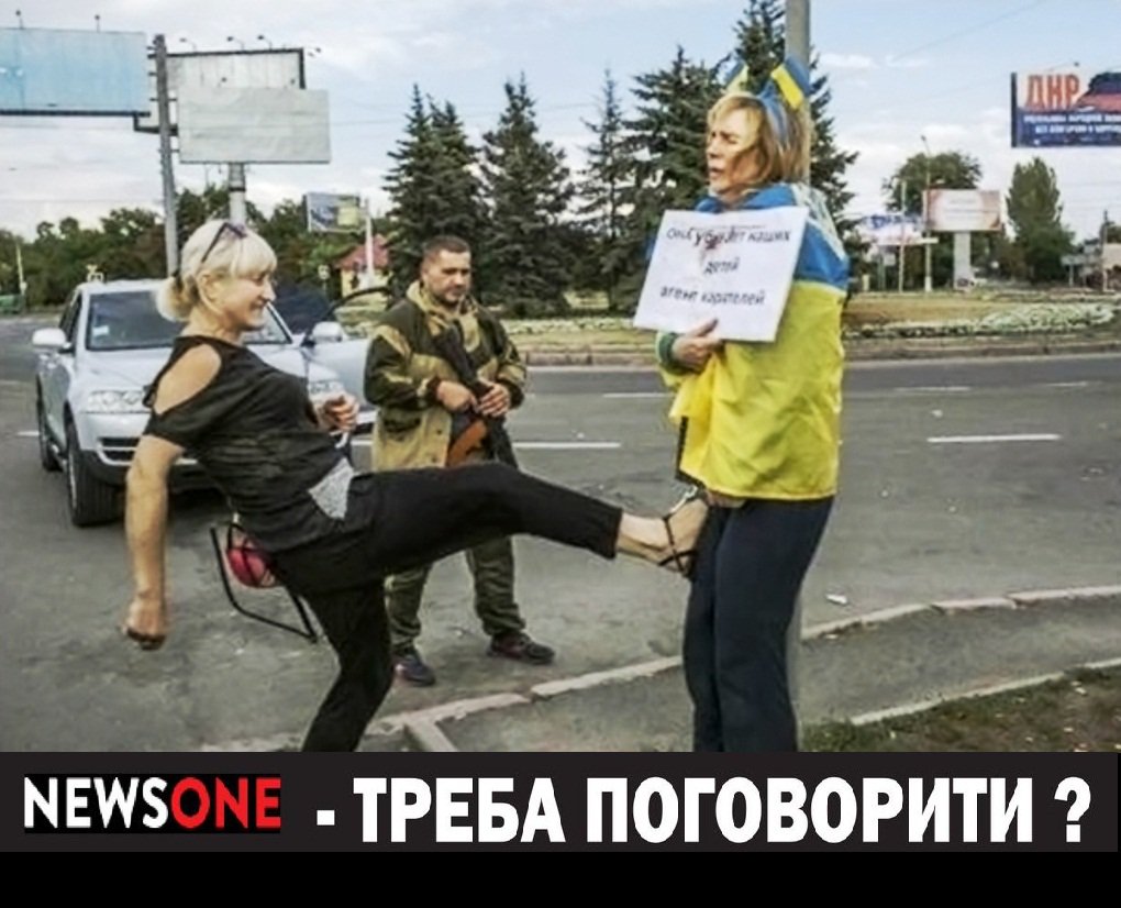 Бенефициары NewsOne связаны с российским "Промсвязьбанком", через который финансируется оборонзаказ РФ, - Луценко - Цензор.НЕТ 4950