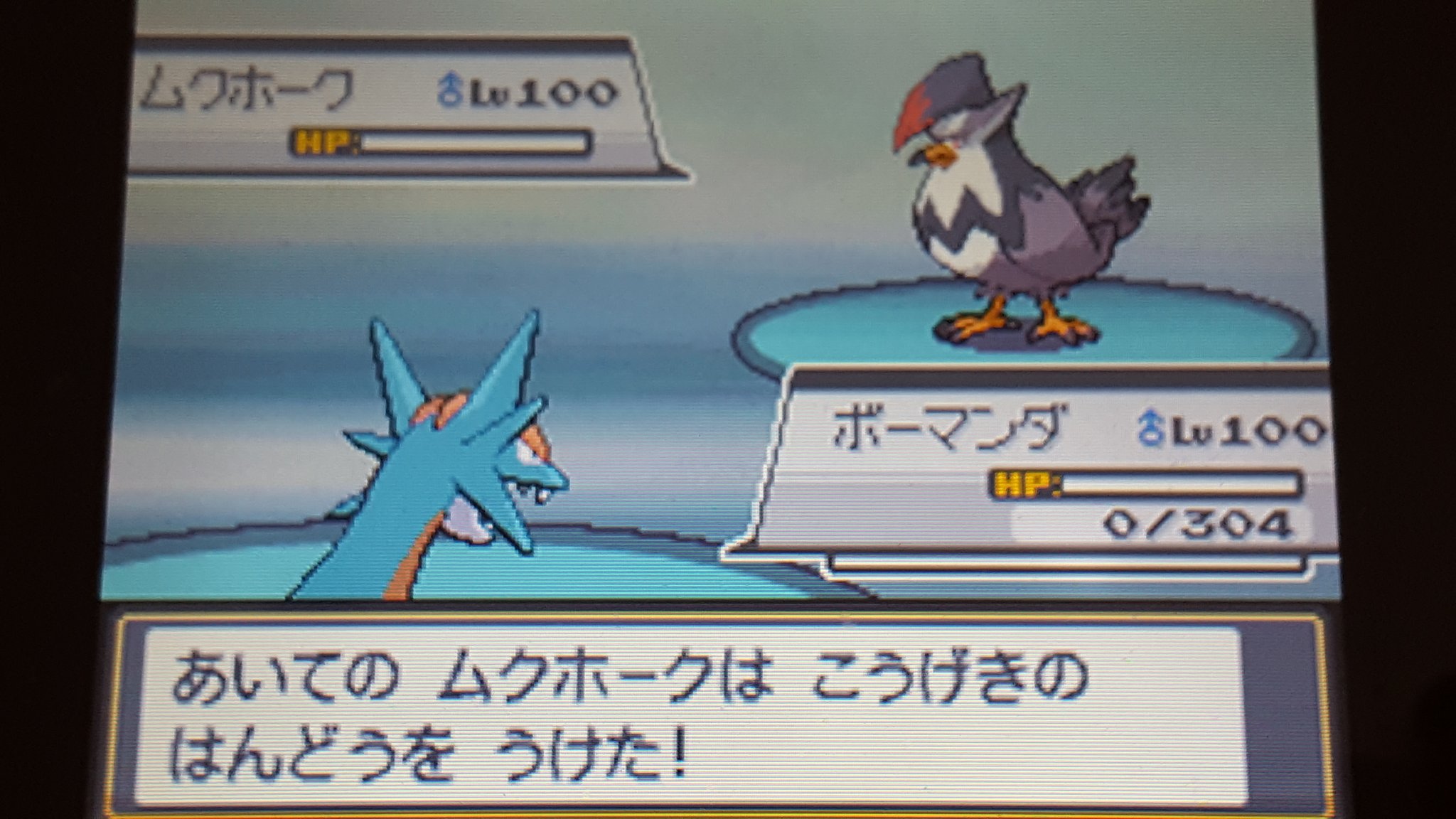 Zestuコイキング W 人 とりま2周目突破 2周目では ケンタロスとミルタンクを S Sゲッチュ オープンの銀ネジキは Hgssだと大したことないのが プラチナのオープンやレベル50をやってからオープンやってる身からするとまじもんで救いだわ Zestuコイキング W 人 とりま2周目突破 2周目では ケンタロスとミルタンクを S Sゲッチュ オープンの銀ネジキは Hgssだと大したことないのが プラチナのオープンやレベル50をやってからオープンやってる身からするとまじもんで救いだわ