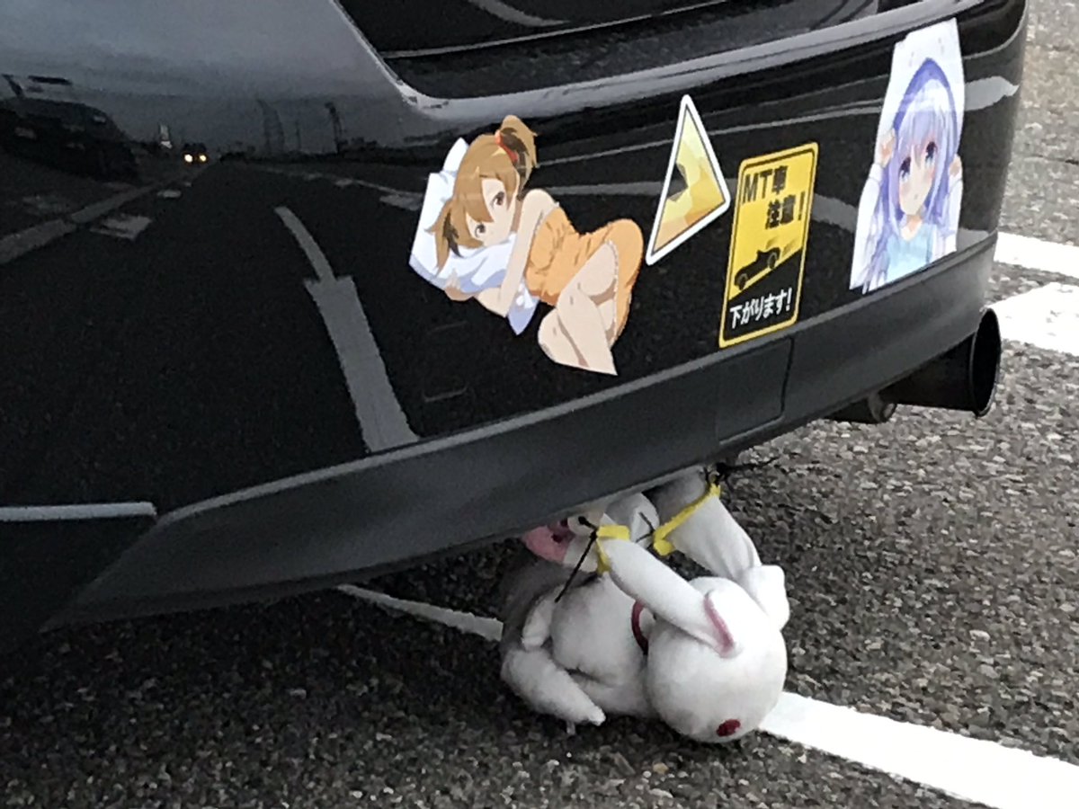 ある痛車の後ろにボロ雑巾のように引きづられたぬいぐるみがあったが 原作ファンからは当然許せないアイツだった 同じことしている人や痛車のご本人降臨 Togetter
