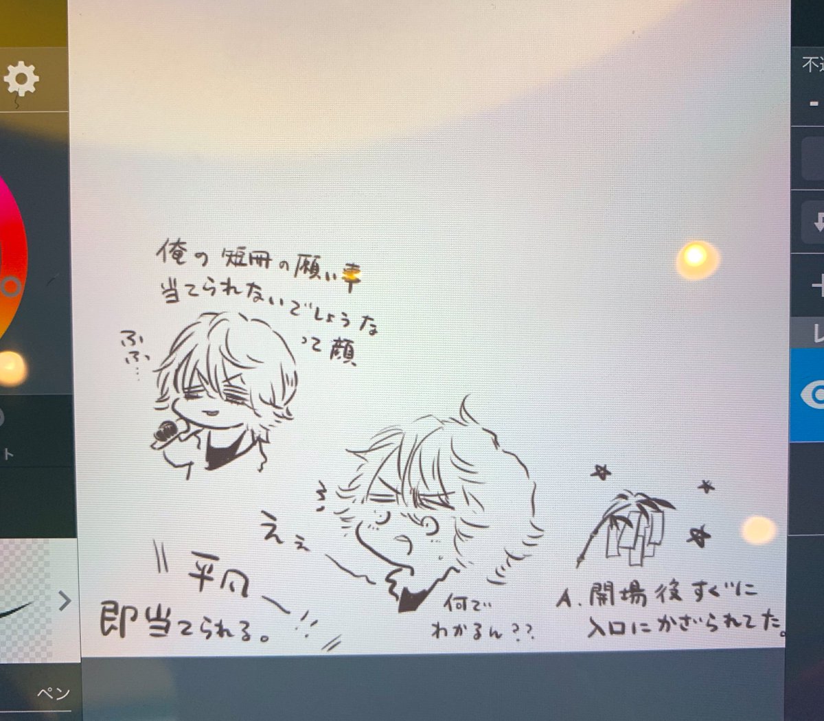 Hydeさん 面白くて可愛い メルシーのブログ Jjが私の生きがい