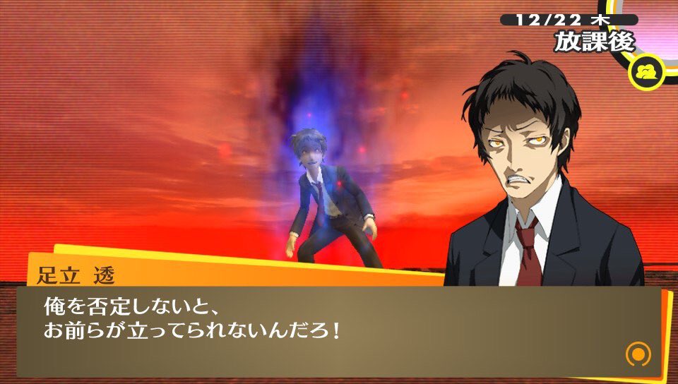 9 13 2周目 アニメ感想追加 推し探しアキネーターきっかけのペルソナ4プレイ記 4ページ目 Togetter 9 13 2周目 アニメ感想追加 推し探しアキネーターきっかけのペルソナ4プレイ記 4ページ目 Togetter