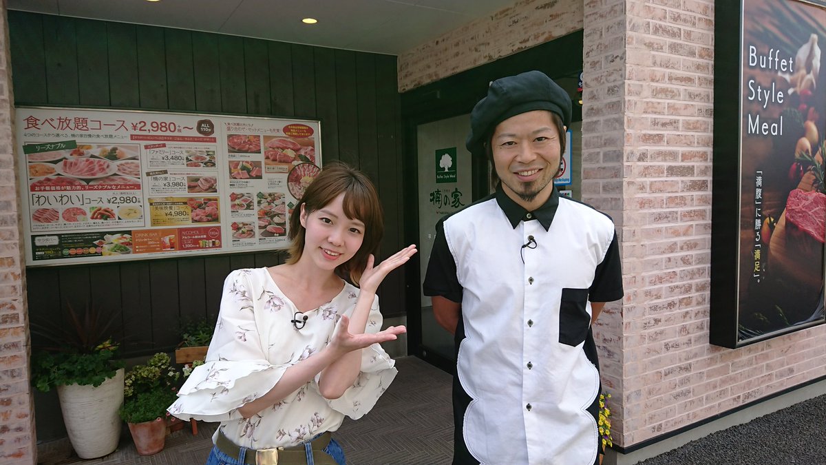 satacoco_kkt's tweet photo. 今週7/13(土)はTHEイナズマ戦隊上中丈弥が熊本の師匠に焼き肉接待?サプライズもあり、大満足❗#サタデココ #イナズマ戦隊 #satacoco #我が師匠#焼き肉楠の家 https://t.co/LyYl0rtESt