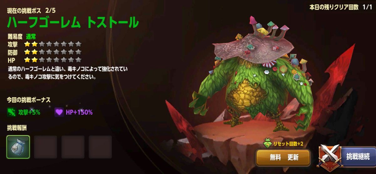 どうでもいい豆知識