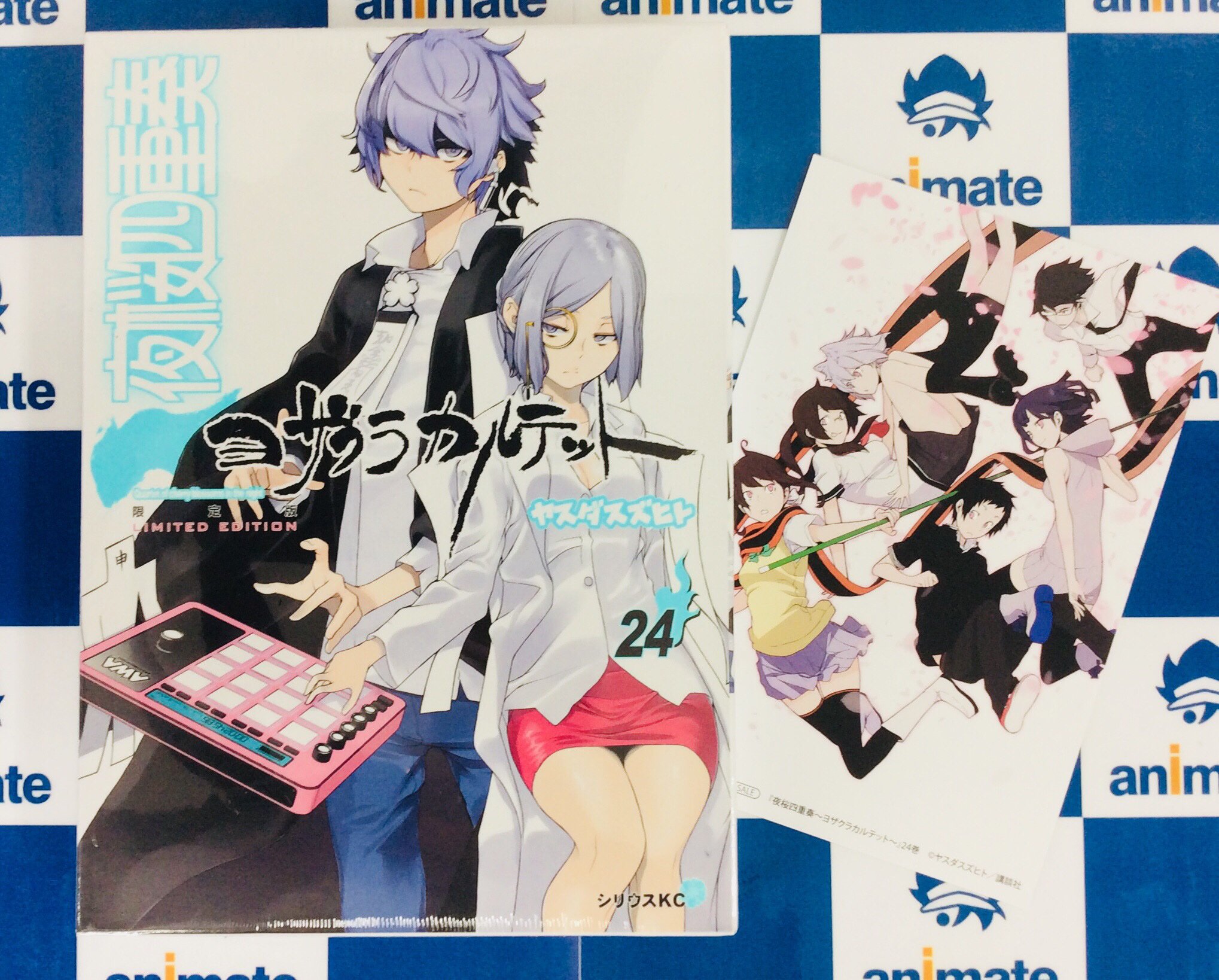 講談社 - [SKC] 夜桜四重奏 & デュラララ!! + アニメイト