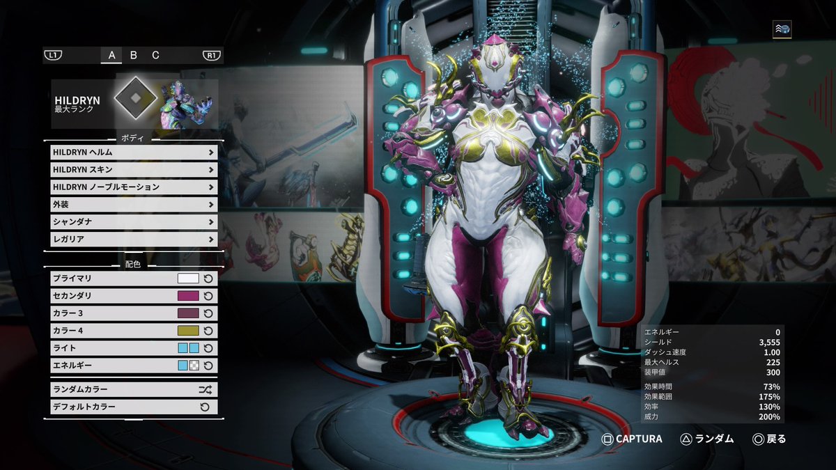 ｎｕｌｌ Apexレイス専 A Twitter Warframe 誰かさ これは自分の中で1番いいフレーム 塗装だ って思うやつ貼ってくれないかな 参考にできればと