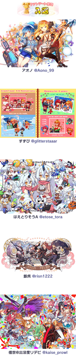 クラフィのtwitterイラスト検索結果 古い順