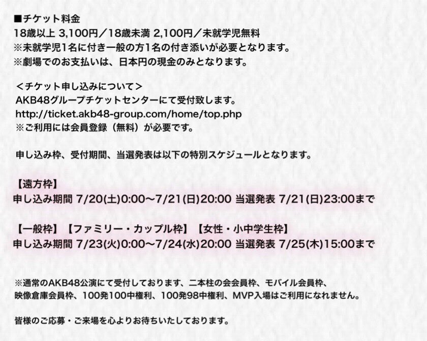 konan On Twitter 2012年3月nhkホールのコンサートを持って惜しまれながら解散したsdn48が一夜限りの再結成 Sdn48のデビューの地 秋葉原akb48劇場にて結成10年記念誘惑のガーター公演の開催が決定しました チケット申し込み Https T Co D3dimfb1mb ご