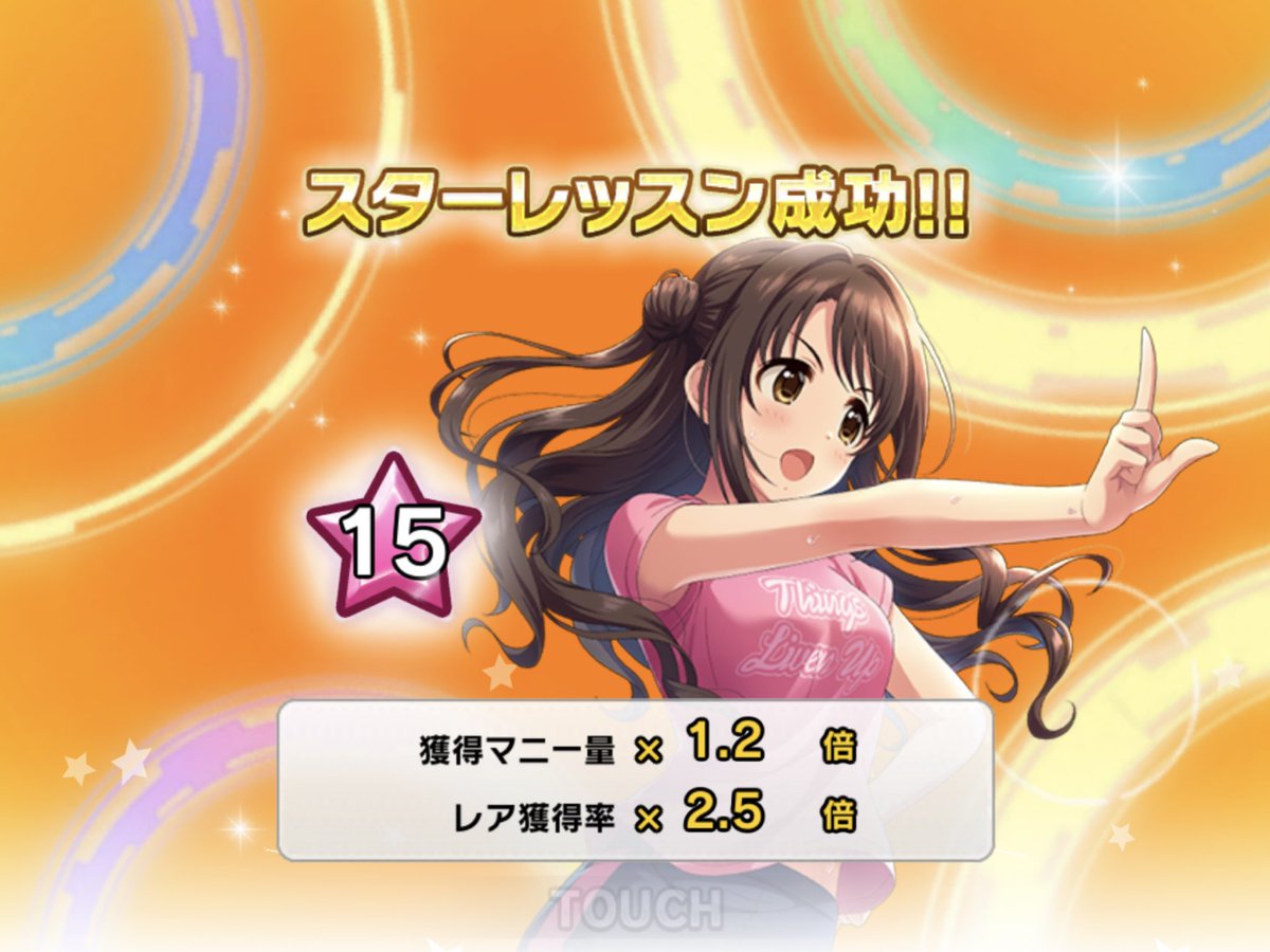 ライブカーニバル