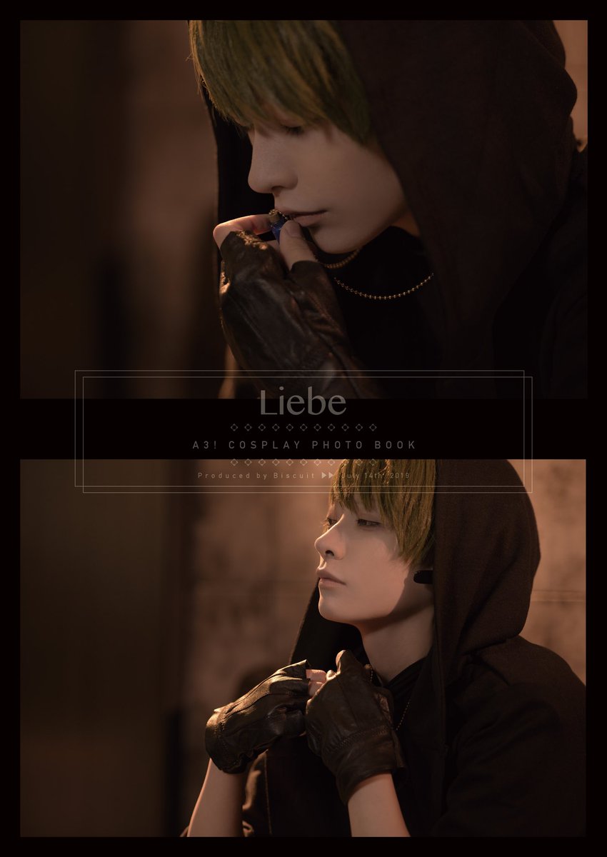 ビスケ His Ke Twitter