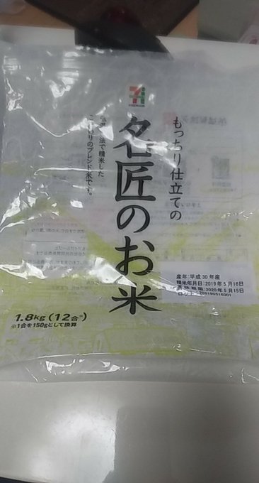 2019年 ０７月 Tiyllene0 ページ