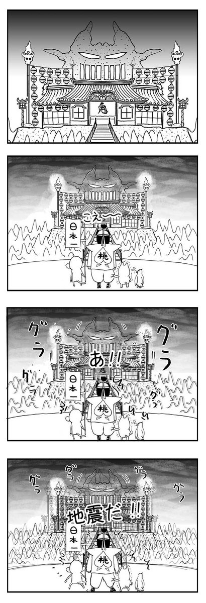 続.コンペ没絵です。こちらは「桃太郎編」です。
速攻で鬼ヶ島が燃えます。
「地震による電気火災対策に感電ブレーカーをつけよう」が伝えたいことになっております。 