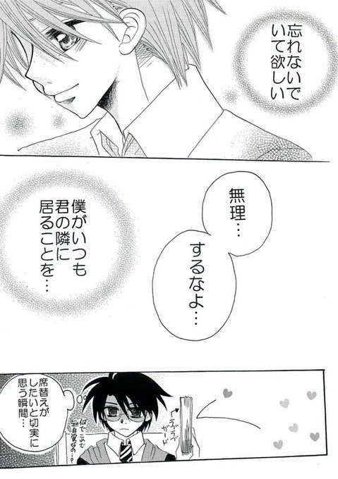 ハリーポッター を含むマンガ一覧 ツイコミ 仮 ハリーポッター を含むマンガ一覧 ツイコミ 仮