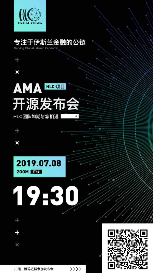 QitmeerNetwork's tweet photo. Dear #HLC community members, please stay tuned for our live broadcast to witness the HLC source code is going to be available on Github.
#blockchain #github #HalalChain https://t.co/UAKogUGMjD