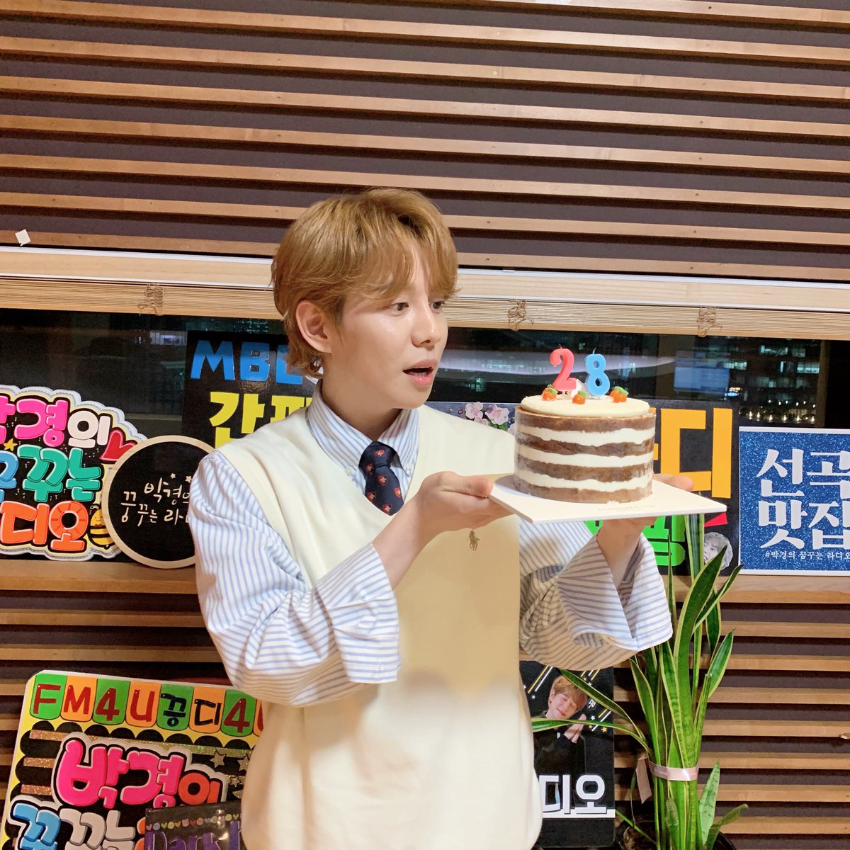 PKBOOGER's tweet photo. 끙디의 생일을 축하합니당👏👏👏 https://t.co/LRBgNZOzpq
