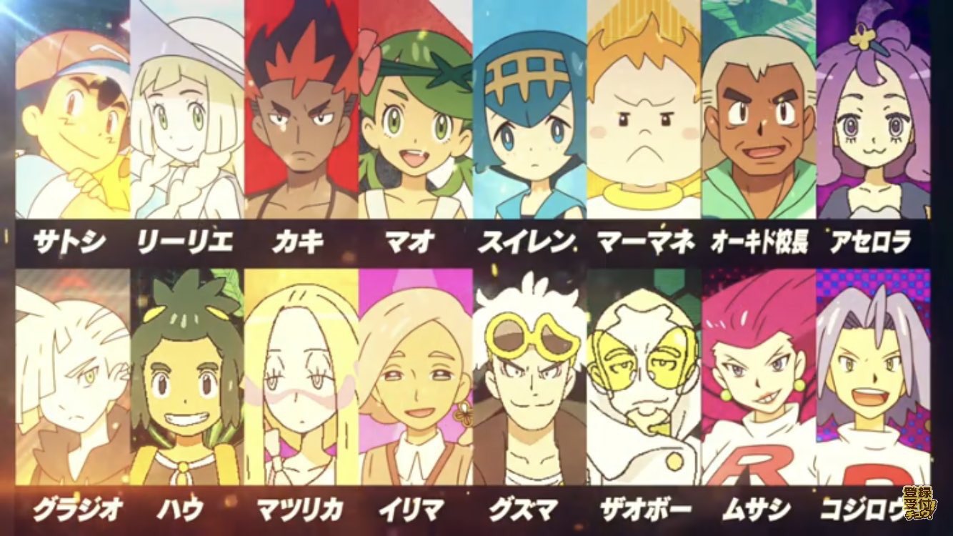 تويتر どれあむ W على تويتر 悲報 アニポケのアローラリーグ 原作の四天王のうち1人カヒリさんが予選落ち T Co Sgy57bywps