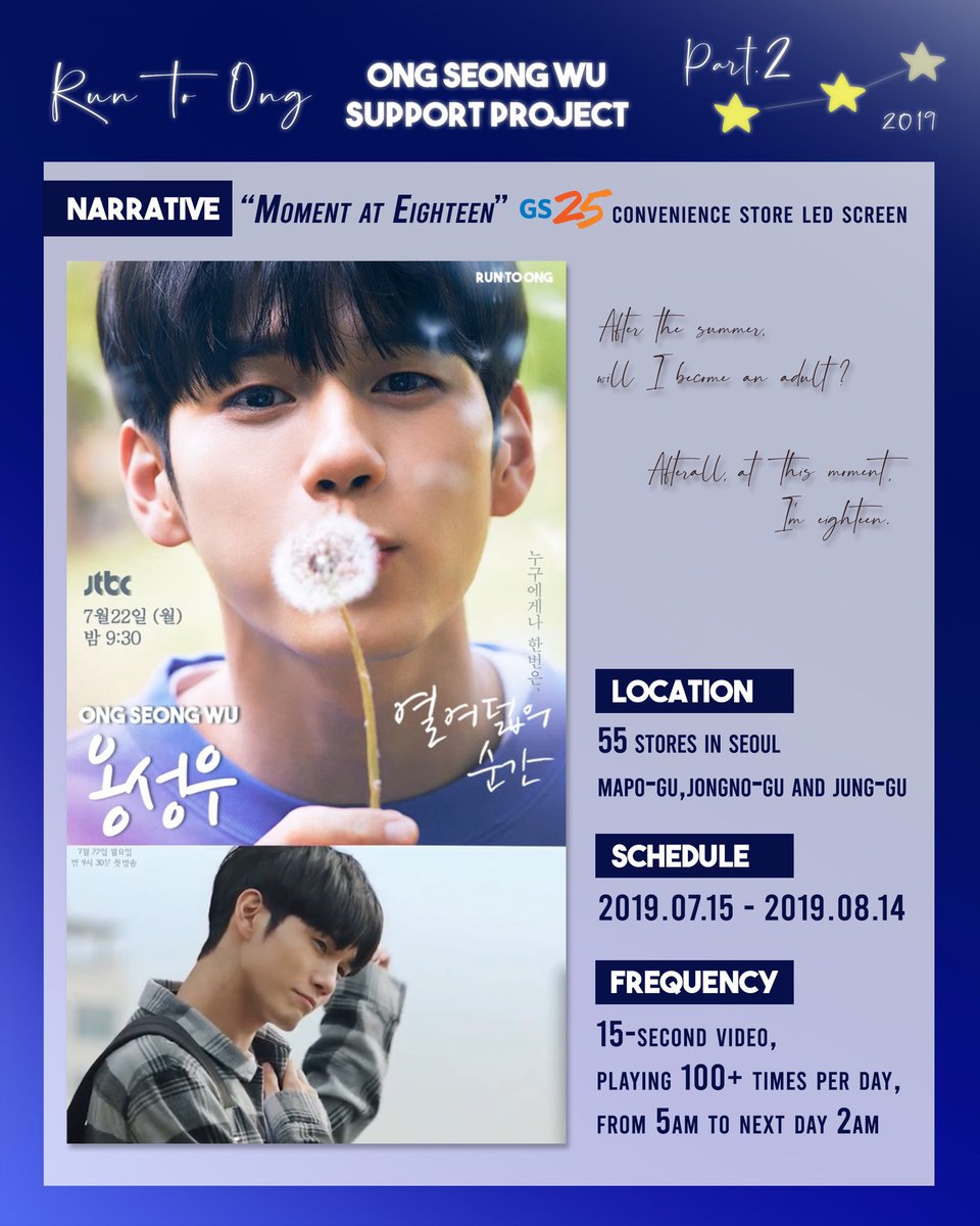 RuntoOng0825's tweet photo. Part. 2 Β· Present Β· #MomentAtEighteen Hongdae Station LED Screen Video preview
I believe your future will be so bright.
Cos you give me this feeling, this EVERGLOW.
Weβll Run to Ong, in the Eternal Summer.
#RuntoOng #μΉμ±μ° #ongseongwu #μΉλνμ¬ #μλ‘ #μλ‘± #welo #μ΄μ¬λμμκ° https://t.co/p6sfCMqFqm