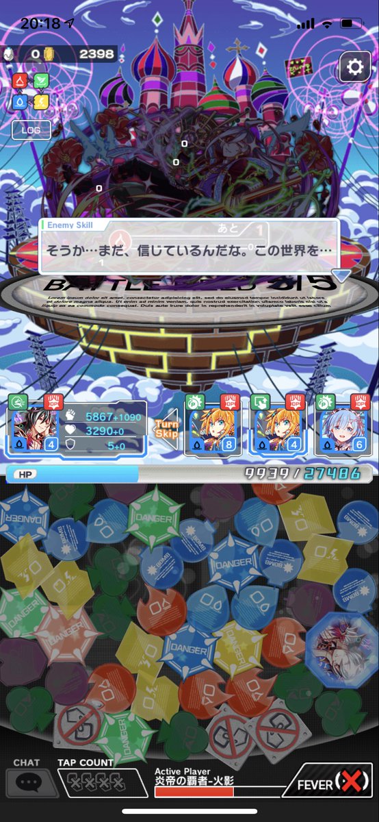 超ウィザード級