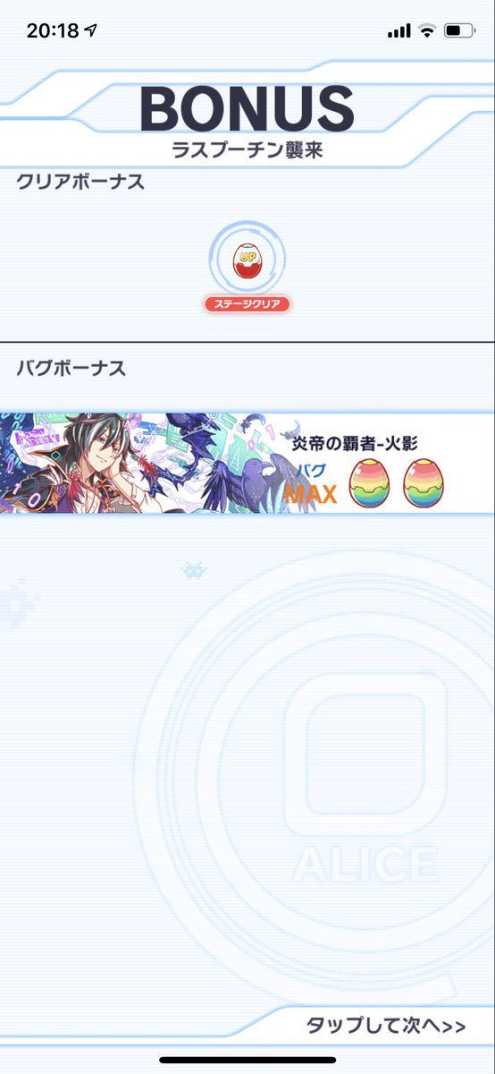 超ウィザード級