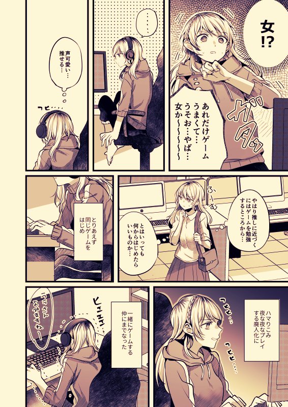 創作㊼ 