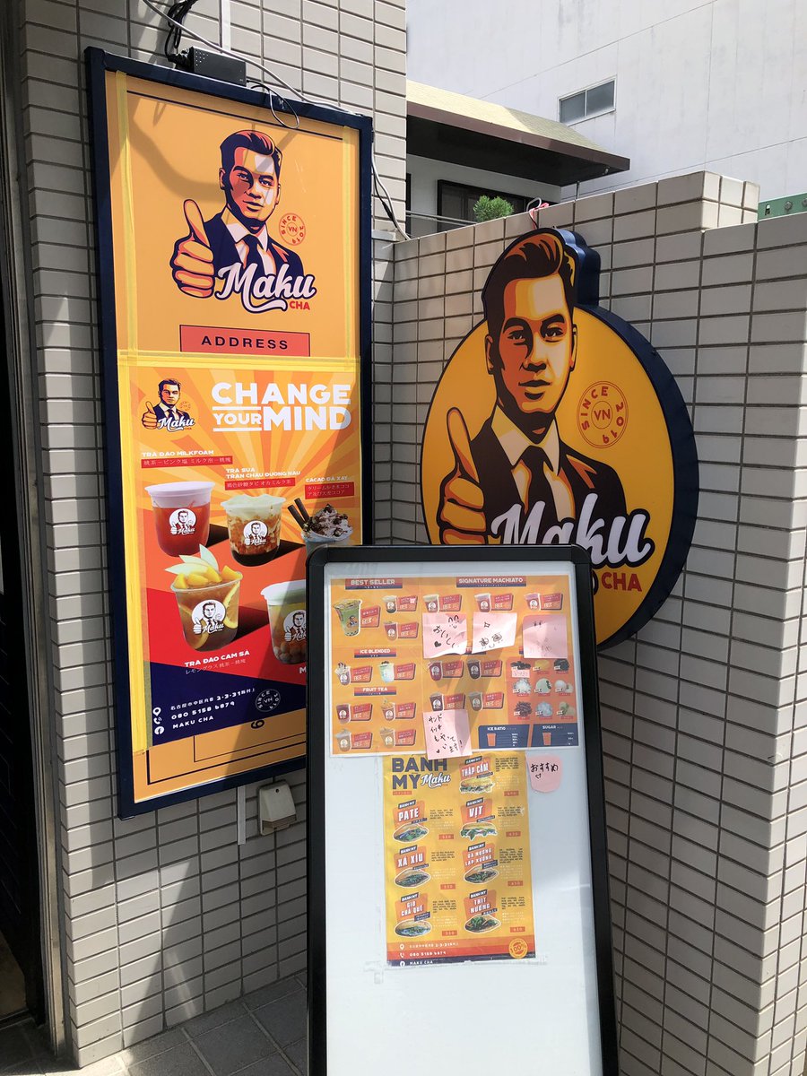 gaishoku_love's tweet photo. 【Maku CHA】 #黒糖タピオカミルク茶
ベトナム風情を味わえるカフェ
スタッフはベトナムの方かな⁈
バインミーも種類は豊富
茶の種類も沢山ありトッピングでいろんな組み合わせができそうです
今人気のタピオカも用意されてます
イラストの男性が気になる
#名古屋 #中区 #丸の内 #MAKUCHA 
 #ベトナム https://t.co/uGk9zIUdsy