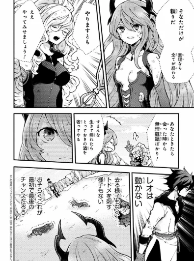 勇者、辞めます 第12話-5 /ニコニコ静画 (マンガ) https://t.co/OPhj779YG3  ComicWalker
 -  https://t.co/sC9LMrXWd6 #ComicWalker
ニコニコとCWでも更新されました!どうぞよろしくお願いします🐬 