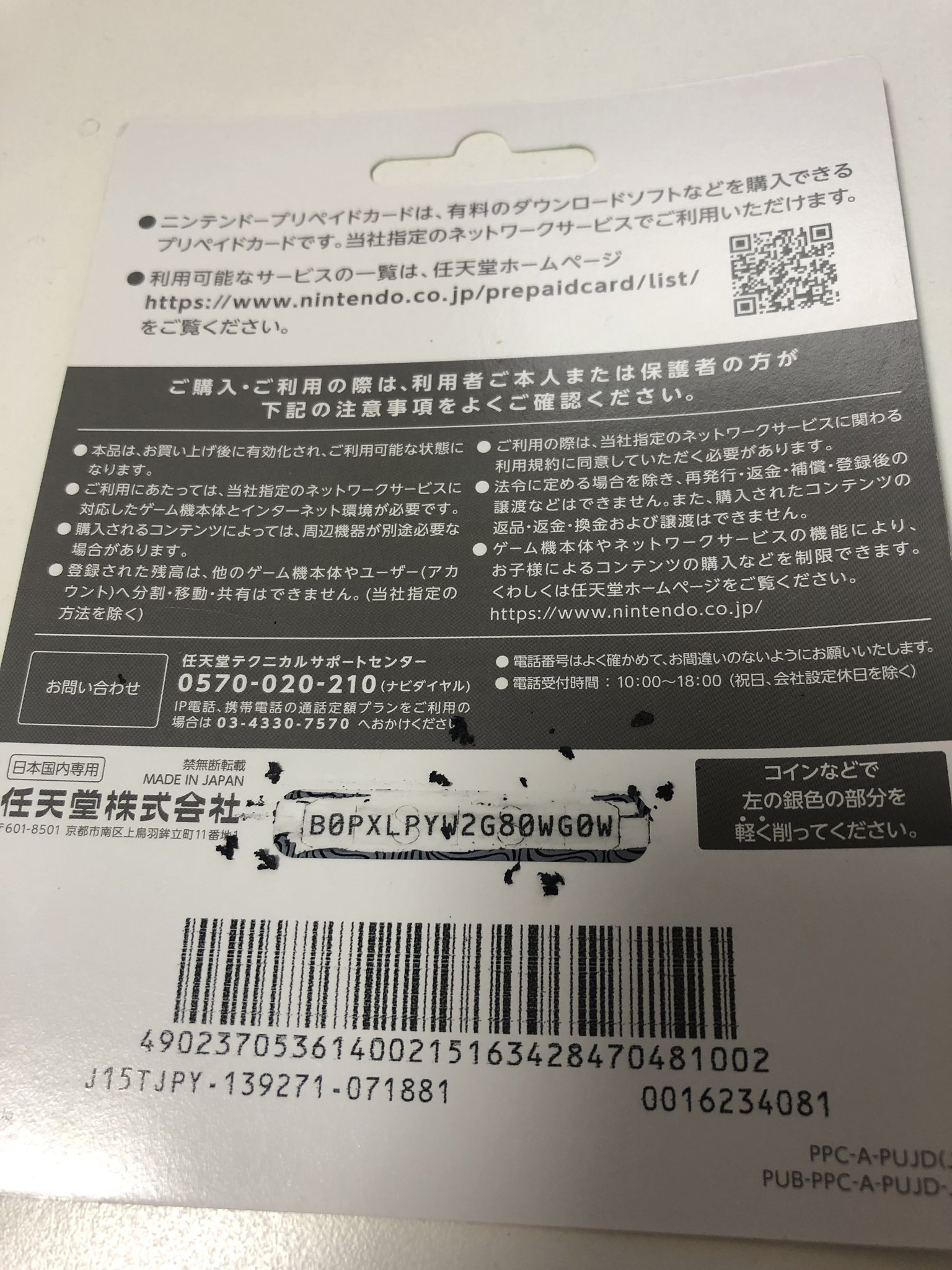 新しく着き 早い者勝ち Xxshopxx 確認 さま その他 Csjla Pe