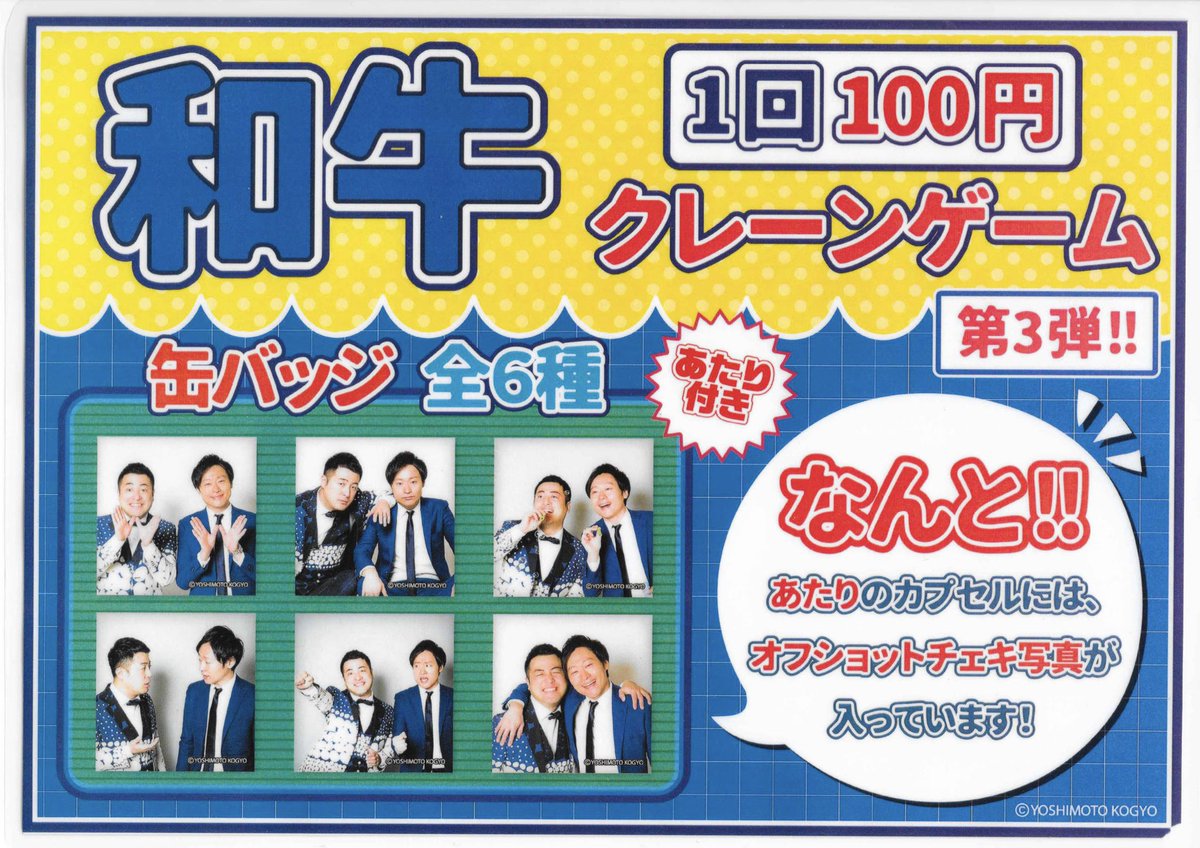 値引 和牛 缶バッジ fawe.org