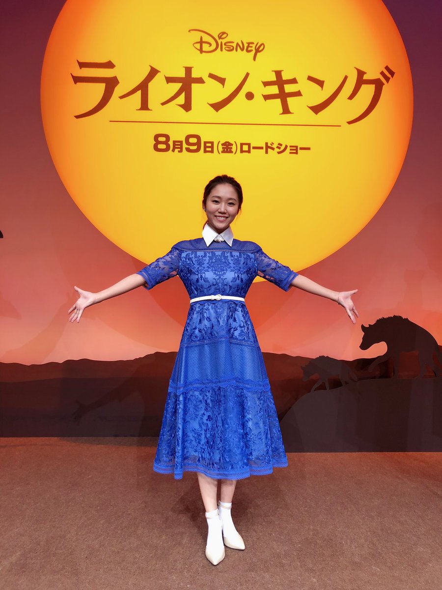 サンカラーズ Twitterren 門山葉子 ディズニー映画 ライオン キング プレミアム吹替版声優発表イベントに シンバ役 賀来賢人さん スカー役 江口洋介さん プンバァ役 佐藤二朗さん ティモン役 ミキ 亜生さん と出席させていただきました ディズニー ライオン サンカラーズ Twitterren 門山葉子 ディズニー映画 ライオン キング プレミアム吹替版声優発表イベントに シンバ役 賀来賢人さん スカー役 江口洋介さん プンバァ役 佐藤二朗さん ティモン役 ミキ 亜生さん と出席させていただきました ディズニー ライオン