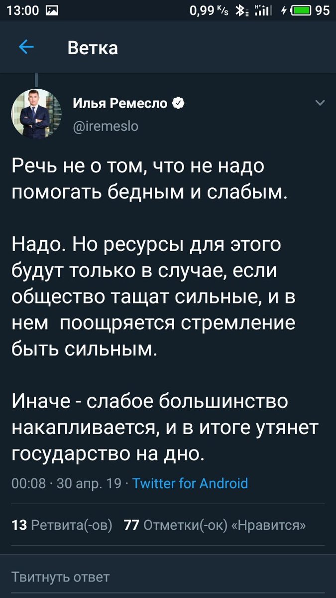 @Begyshaya_v_dal <a href="/shoot_me_punk/">☭Комиссар Очередь</a> ... Их есть у меня.