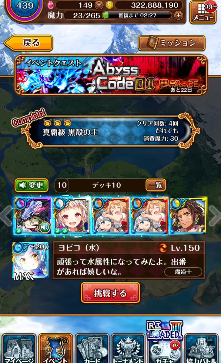 40 ハ ス ト ラ黒ウィス 40per Paz Wiz Twitter