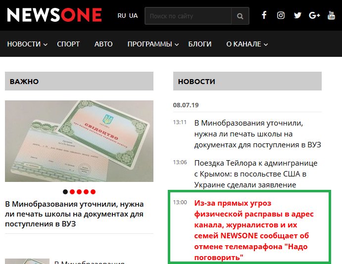 Телеміст з РФ - це дешевий, але небезпечний піархід перед виборами, - Зеленський - Цензор.НЕТ 4409
