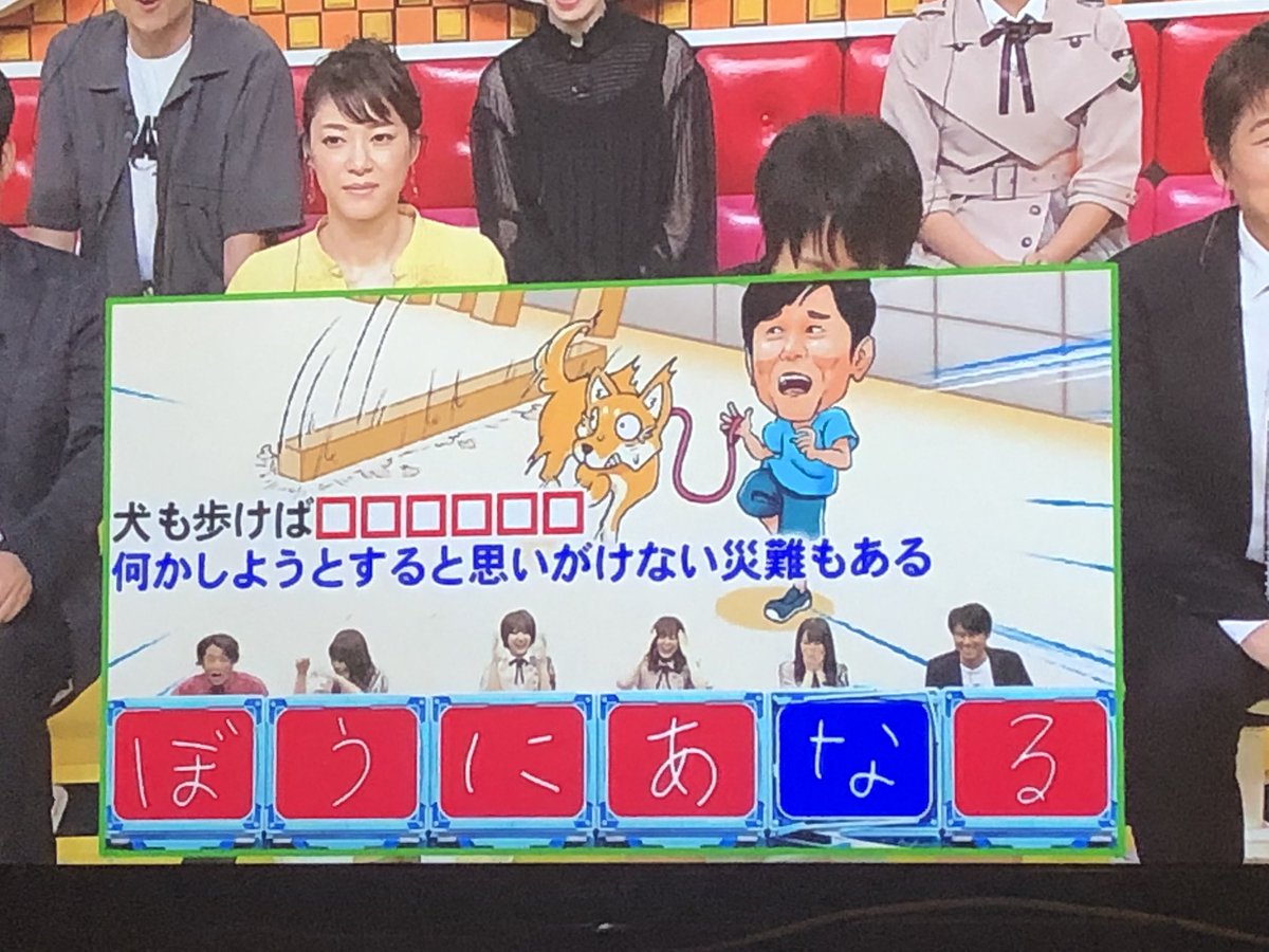 ネプリーグ 放送 事故 放送事故 ネプリーグ また上野樹里の目の前で 引きがスゴいわ 年11月3日 ネプリーグ 放送 事故 放送事故 ネプリーグ また上野樹里の目の前で 引きがスゴいわ 年11月3日