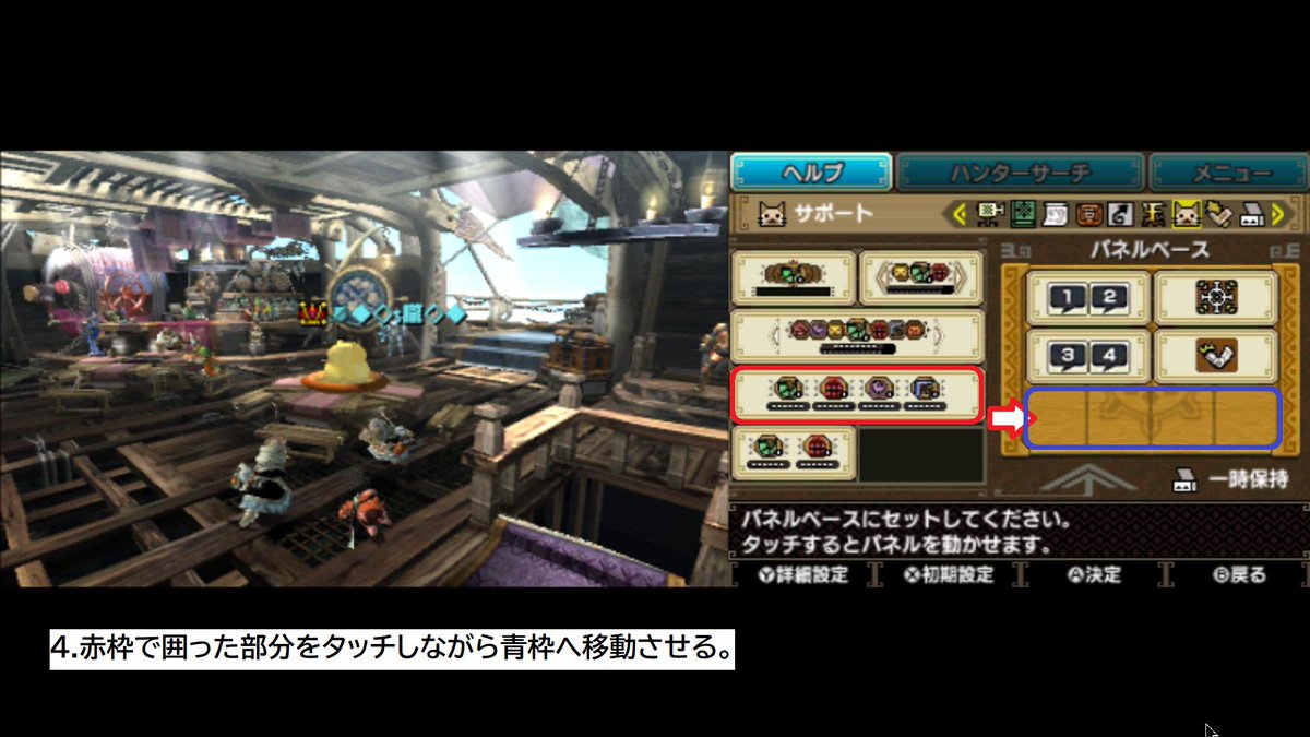 Mhxx ニャンター オトモアイルー厳選情報クリップ