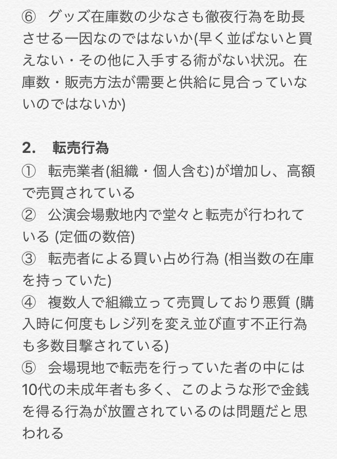 May⁷💜⟭⟬ᴇ ᴀʀᴇ ʙ⟬⟭ᴄᴋ on X: 