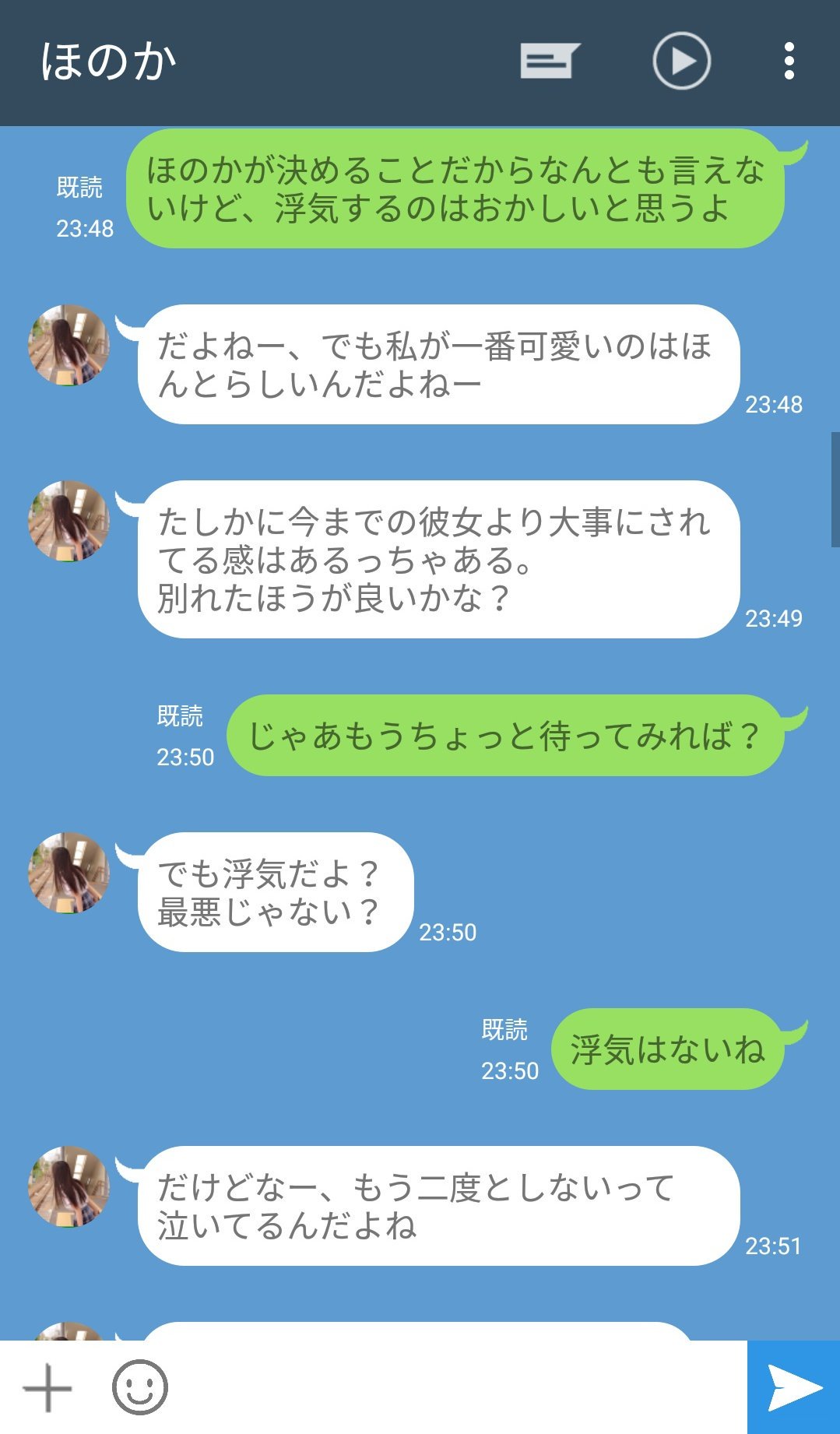 ポイズンちゃん 結局別れない女のラインの真似 T Co Seboayakkr Twitter