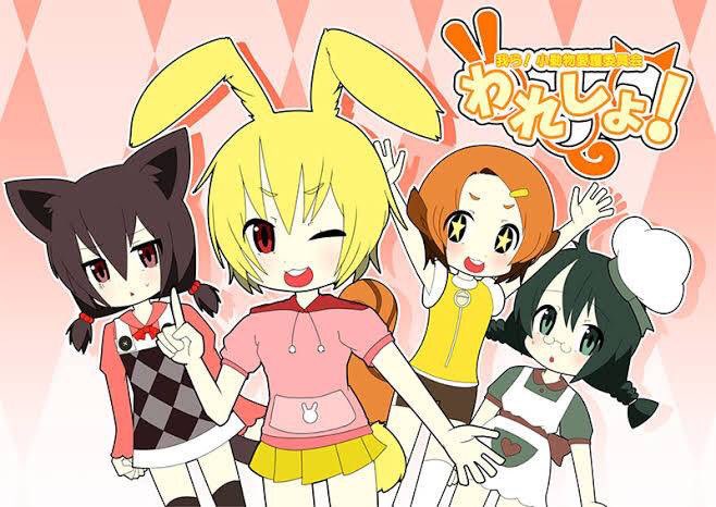 山岸一之 K Triangle Di Twitter 説明しよう 昨日ラジオでも話した 山岸一之が声優で出演しているアニメが今夜放送されるのだ 7月8日 月 25 00 25 30 チバテレビ番組 Muse9 内で放送のアニメ われしょ 我ら 小動物愛護委員会 われしょ 我ら小動物愛護