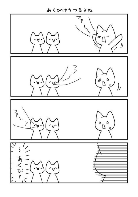 金木星 kinmo さんのマンガ一覧 古い順 3ページ ツイコミ 仮