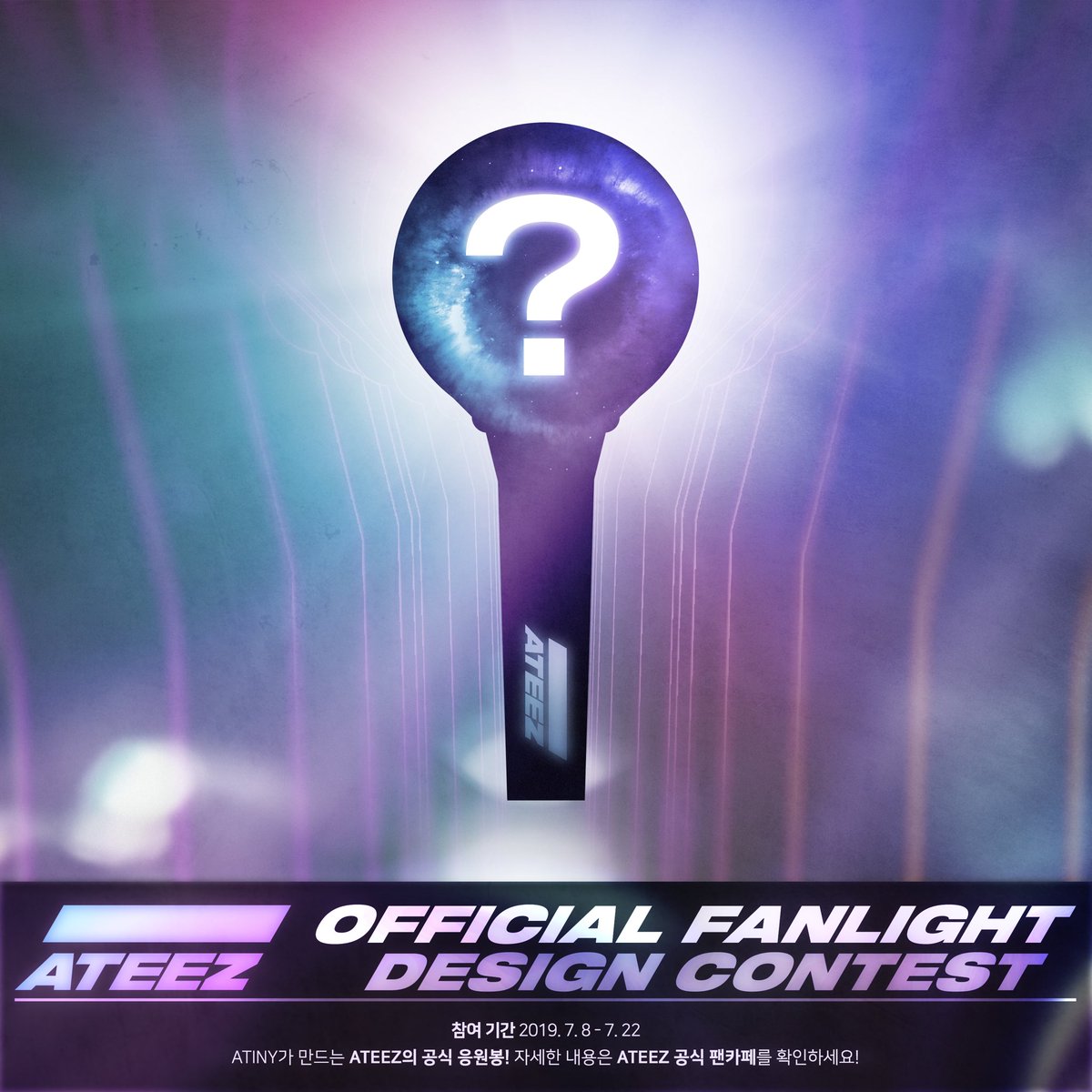 Ateez Lightstick Design - ATEEZ 2020
