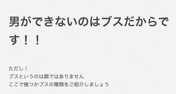 あるあるbotさん の人気ツイート 1 Whotwi グラフィカルtwitter分析