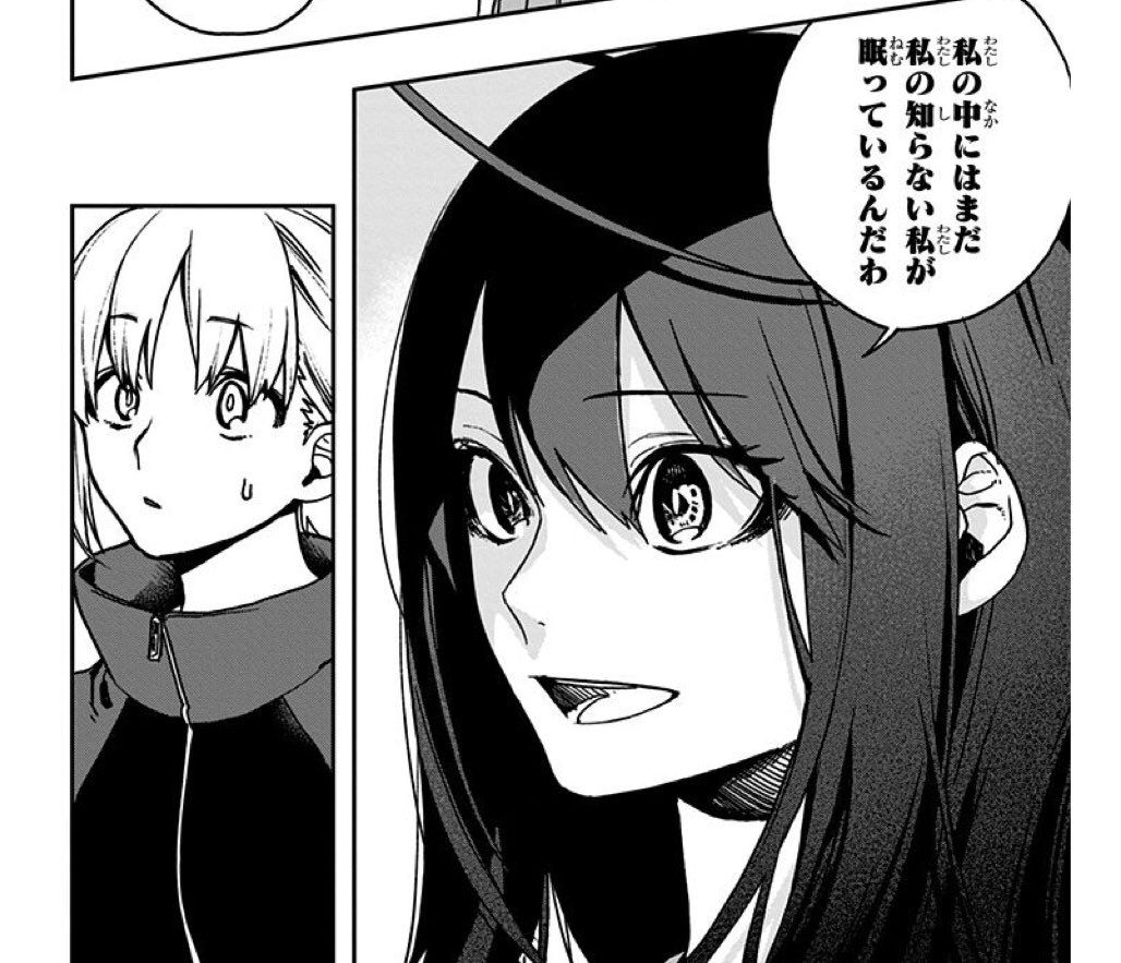 真黒の週刊少年ジャンプ アクタージュ 感想シアター19年32号 Wj32 今週の千世子の服 Togetter