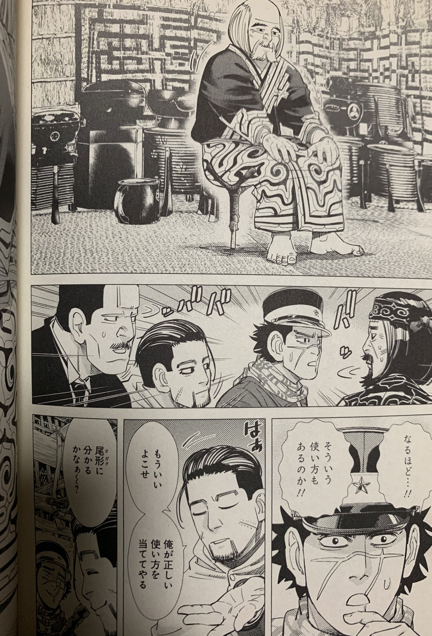 ｴｯﾋﾞ 在 Twitter 上 Okayu72 4oras Yukidenakutena ゴールデンカムイの偽アイヌ見習えよ T Co Epymqnlc28 Twitter
