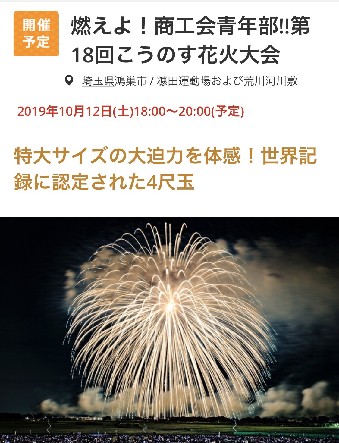 さいたまrs Jl１hmv V Twitter T Co 0qaidcomfu Twitter