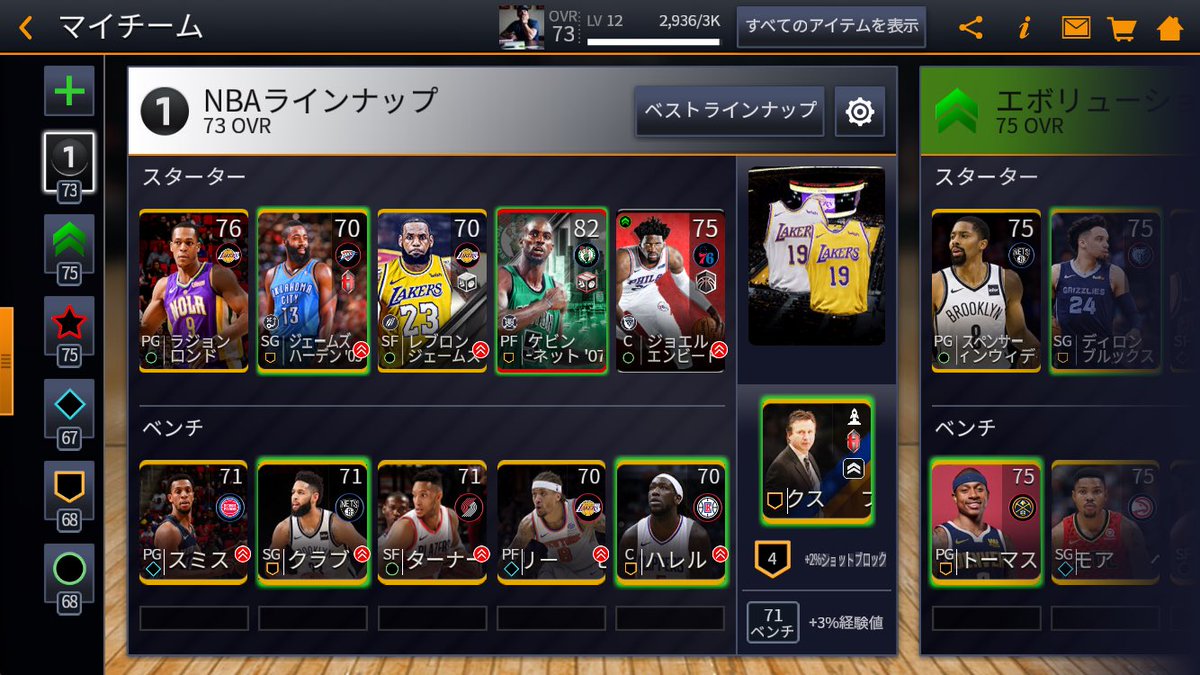 Rondo9NBAlivem1's tweet photo. いつ最後に開いたかも覚えてないけど久し振りに開いてみてその時に落札したらしいKG今手に入れて幸せ感じてる https://t.co/5zXVthOYra