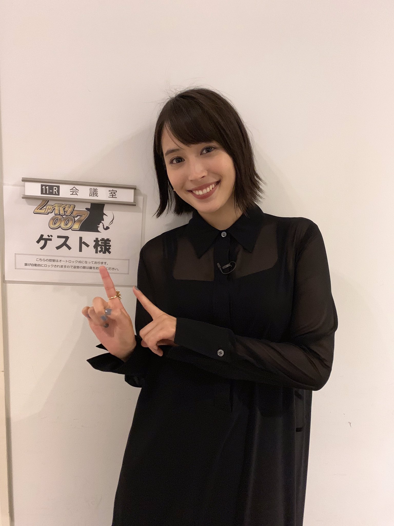 フォスター フォスター プラス 広瀬アリス 今夜21 00 しゃべくり007 Sp 出演します Shabekuri007ntv