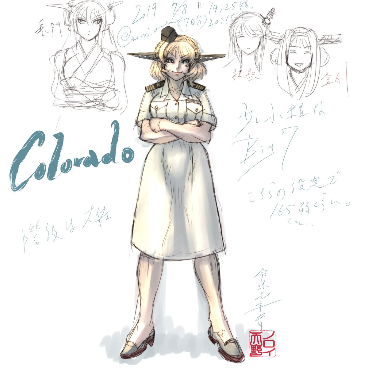 Twoucan 艦これ版真剣お絵描き60分一本勝負 の注目ツイート イラスト マンガ コスプレ モデル