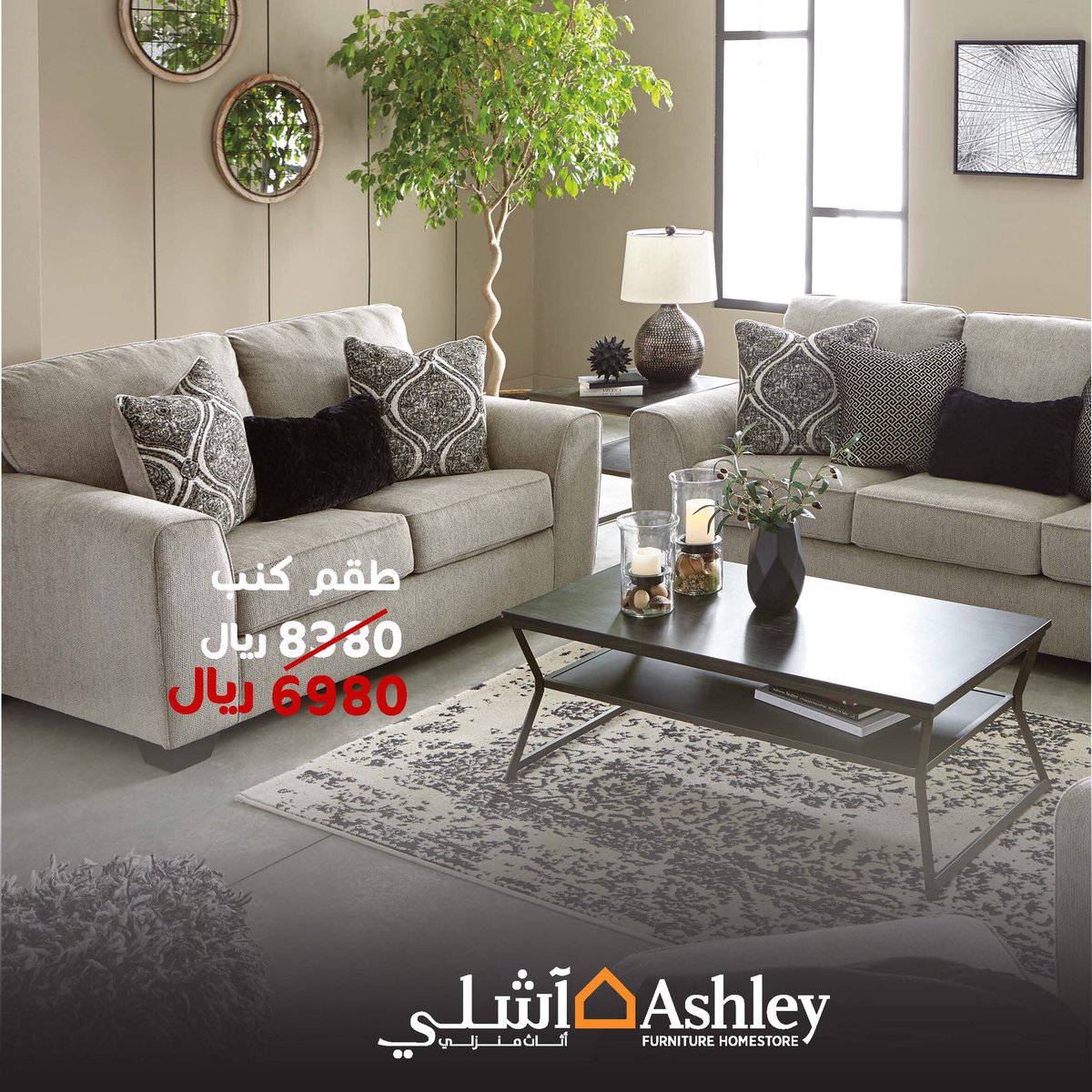 خيانة ضغط بلا عيب موقع Ashley Furniture Website Findlocal Drivewayrepair Com