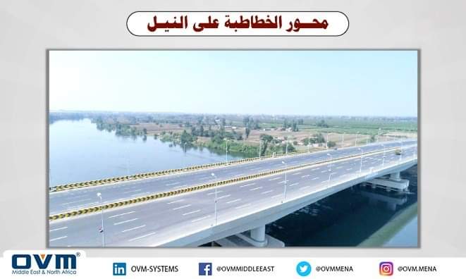 OVMmena's tweet image. {Photos} of “Al-Khatatba” Bridge, Project that was completed in 2018 with contribution of OVM Agent in Egypt: BETA Company. 

#OVM_Featured_Projects