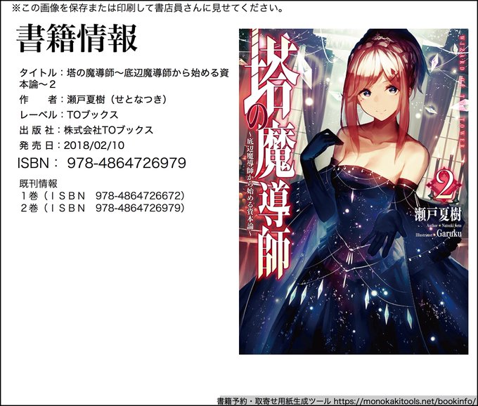 資本論のtwitterイラスト検索結果 古い順 資本論のtwitterイラスト検索結果 古い順