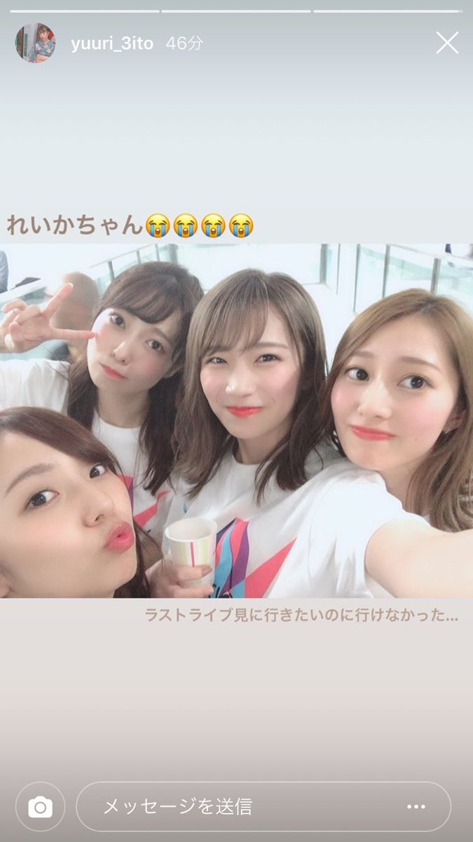 Rt厨jintamm A Twitter 桜井玲香 斉藤優里 永島聖羅 生駒里奈 衛藤美彩 乃木坂46 桜井玲香卒業おめでとう Rt厨jintamm A Twitter 桜井玲香 斉藤優里 永島聖羅 生駒里奈 衛藤美彩 乃木坂46 桜井玲香卒業おめでとう
